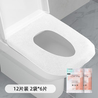 嫚熙一次性马桶垫孕产妇月子产后马桶坐垫纸旅行加厚防水24片