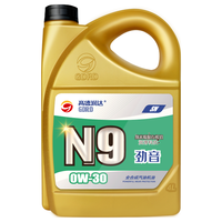 高德润达 PAO酯类 全合成机油 0W-30 SN级 4L