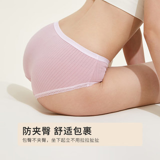 都市丽人 COSMO LADY内裤抑菌纯棉抗菌透气纯色低腰三角裤女士组合内裤3条装2K330B 粉红色/深杏色/灰色 3条 XL