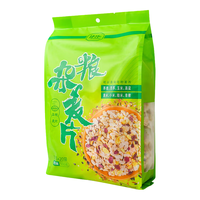 捷氏8种杂粮谷物混合麦片500g无蔗糖添加低脂肪营养早餐粗粮代餐