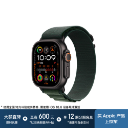 苹果 Apple Watch Ultra2 智能手表 GPS+蜂窝版 49mm 钛金属黑色表壳 暗绿色高山回环式表带 M
