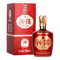 汾酒 1915巴拿马10 42%vol 清香型白酒 475ml 单瓶装