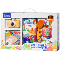 移动端、京东百亿补贴：澳贝 新生儿训练礼盒 461621