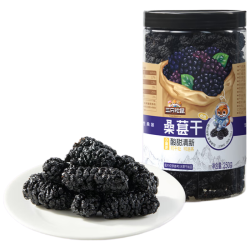 三只松鼠 罐装大果桑葚干250g四川黑桑椹泡水泡酒无沙无添加免洗