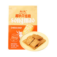 松茂 香脆椰片干烙脆饼188g坚果芙饼干糕点营养代餐早餐休闲零食品 椰片干烙脆饼188g