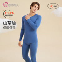 都市丽人保暖内衣男套装山茶油圆领高弹纯色打底秋衣秋裤4W31B4