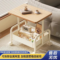 景彩 JCJ10 茶几边桌 可移动推车 原木色