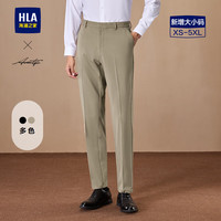 海澜之家(HLA)西裤男款轻商务时尚系列修身裤子男秋季 卡其23 3XL 190/96A 175~186斤