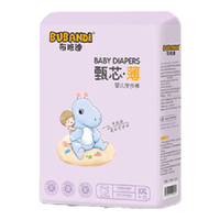 布班迪甄芯薄医护级一体拉拉裤超薄透气婴儿尿不湿 【全包臀】拉拉裤2XL码4片