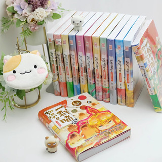 】如果历史是一群喵第16册晚清残晖篇终章如果西游十五全套15册大清风云篇漫画书小必读课外阅读假如猫知识肥志百科辉