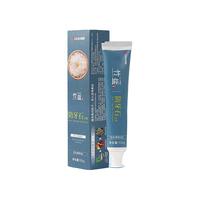 BAMBOO SALT 竹盐 原生白防牙石美白牙膏100g 清新口气 呵护牙龈