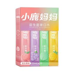 小鹿妈妈口腔 小鹿漱口水一次性遬口液便携式条装漱口水清新口气男士女生