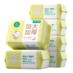 全棉时代 婴儿棉柔巾加大加厚100%纯棉洗脸巾70抽*6包