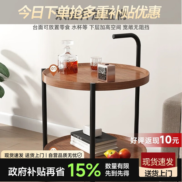 千禧华府 QXHF-8/26-BJ 小圆桌茶几 40cm 胡桃色