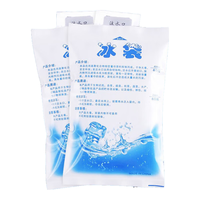 巧邦（QIAOBANG）400ml注水冰袋母乳保鲜户外食品冷链运输保温海鲜冷藏冰包20个装