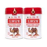 华夏丝路玉漠金驼初乳益生菌配方驼乳粉300g*2罐装中老年驼奶粉 【2罐】玉漠金驼初乳配方驼乳粉