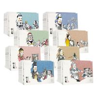 《幼三国》（箱装、套装共40册）