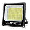 shufujia 舒福佳 防水防雷庭院灯 400W 白光