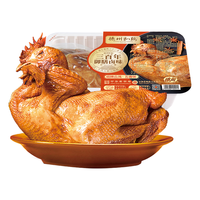 德州扒鸡 中华五香招牌公鸡  买一送一共500g/2只