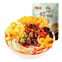 满减【百草味 Be&Cheery-螺蛳粉330g水煮】方便面酸辣粉泡面速食米粉袋装