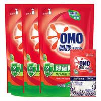 奥妙 除菌除螨洗衣液袋装长效抑菌桉树艾草香去污去渍家用补充装 除菌除螨400g*3袋+薰衣草10g