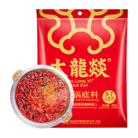 大龍燚 火锅底料 700g