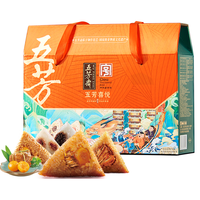 五芳斋 WU FANG ZHAI粽子肉粽礼盒装嘉兴蛋黄鲜肉大棕子端午节盒
