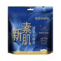 有券的上：elis 怡丽 安睡裤棉柔轻薄 M-L码*20条