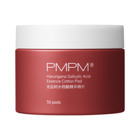 PMPM 马达加斯加系列龙血树水杨酸精华棉片 升级版 50片