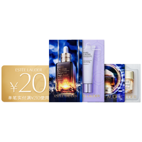 ESTEE LAUDER 雅诗兰黛 明星修护尝鲜体验装