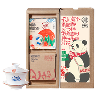 子乐宅（ziyuezhai）茉莉花茶礼盒成都盖碗茶+盖碗杯组合四川特色龙年新年春节 礼盒装200g1盒【熊猫花花】