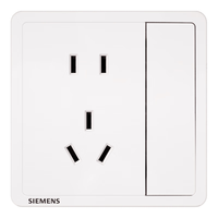SIEMENS 西门子 开关插座面板 五孔插座二三插 强电源墙壁插座86型 致典系列雅白 10A一开五孔