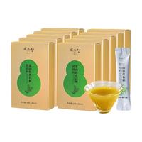 张太和 铁皮石斛超细粉 铁皮石斛枫斗 石斛铁皮石斛冻干粉  霍山铁皮石斛超细粉10g*10盒