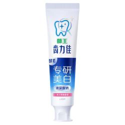 狮王 齿力佳水润焕白牙膏美白护龈玻尿酸西柚