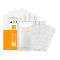 PZH 片仔癀 祛痘贴组合装  祛痘隐形消痘吸附痘痘贴