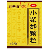 白云山 小柴胡颗粒 6袋*1盒 解表散热  疏肝和胃