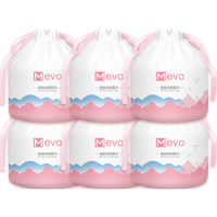 MEVO 一次性洗脸巾 卷筒式