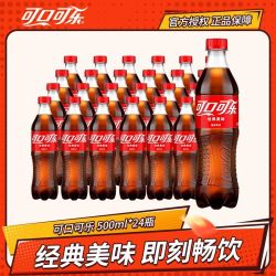 Coca-Cola 可口可乐 经典口味 500ml*24瓶