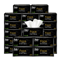 洁柔黑Face无香抽纸3层120抽24包可湿水面巾纸家用卫生纸餐巾纸箱装 3层120抽24包