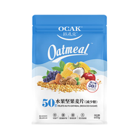 欧扎克麦片营养早餐水果坚果燕麦片即食方便代餐可搭配牛奶 【减少糖组合】麦片 1000g