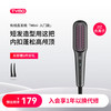 TYMO TYMO Mini 迷你直发梳负离子护发不伤发两用美发造型梳子护发蓬松拉直