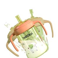 takoxia 婴儿翻盖奶瓶6个月以上宝宝喝水喝奶鸭嘴吸管杯耐摔防呛