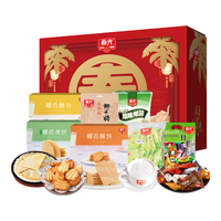 春光食品 海南特产 春系列礼盒1200g 零食大礼包伴手旅游 “春”1200G