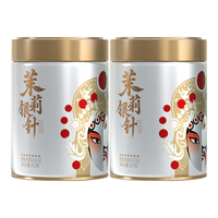 林湖飘雪特级茉莉花茶银针飘雪200g中秋盒装早春嫩芽茶叶自己喝 100g(4克*25袋)*2