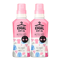 花王（KAO）中性洗衣液防褪色缩水浓缩真丝羊毛羊绒洗涤剂 460ml*2瓶