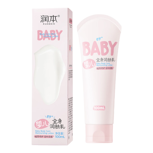 润本 婴儿身体乳 400ml