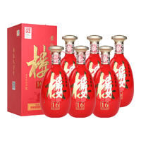 黄鹤楼 清香型白酒  50度及以上 盒装 500mL
