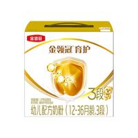 金领冠 育护系列 幼儿奶粉 国行版 3段 1.2kg*2箱