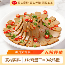 神丹 酱香味鸡蛋干 100g 开袋即食/炒菜