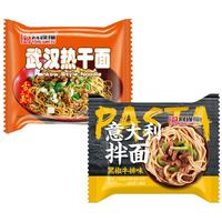 同碗福 武汉热干面 170g*5袋